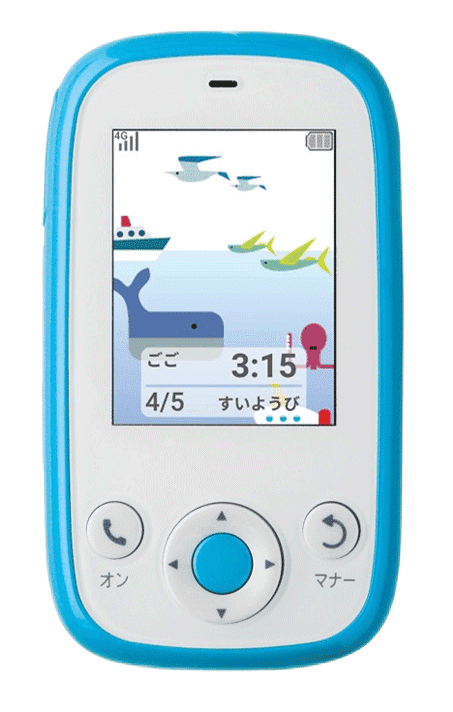 あんしんケータイ見本